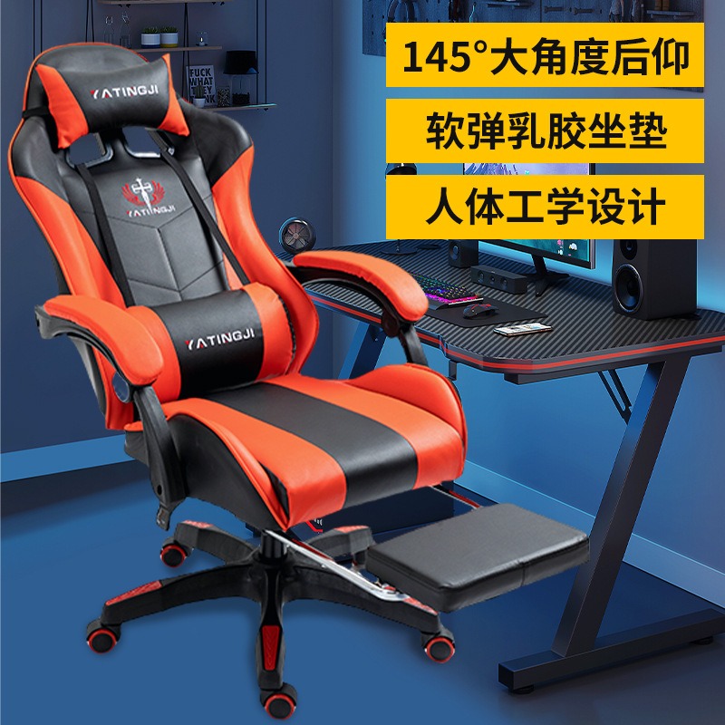 Cadeira de e-sports para casa, - Esports Gaming Cafe avaliação e preço