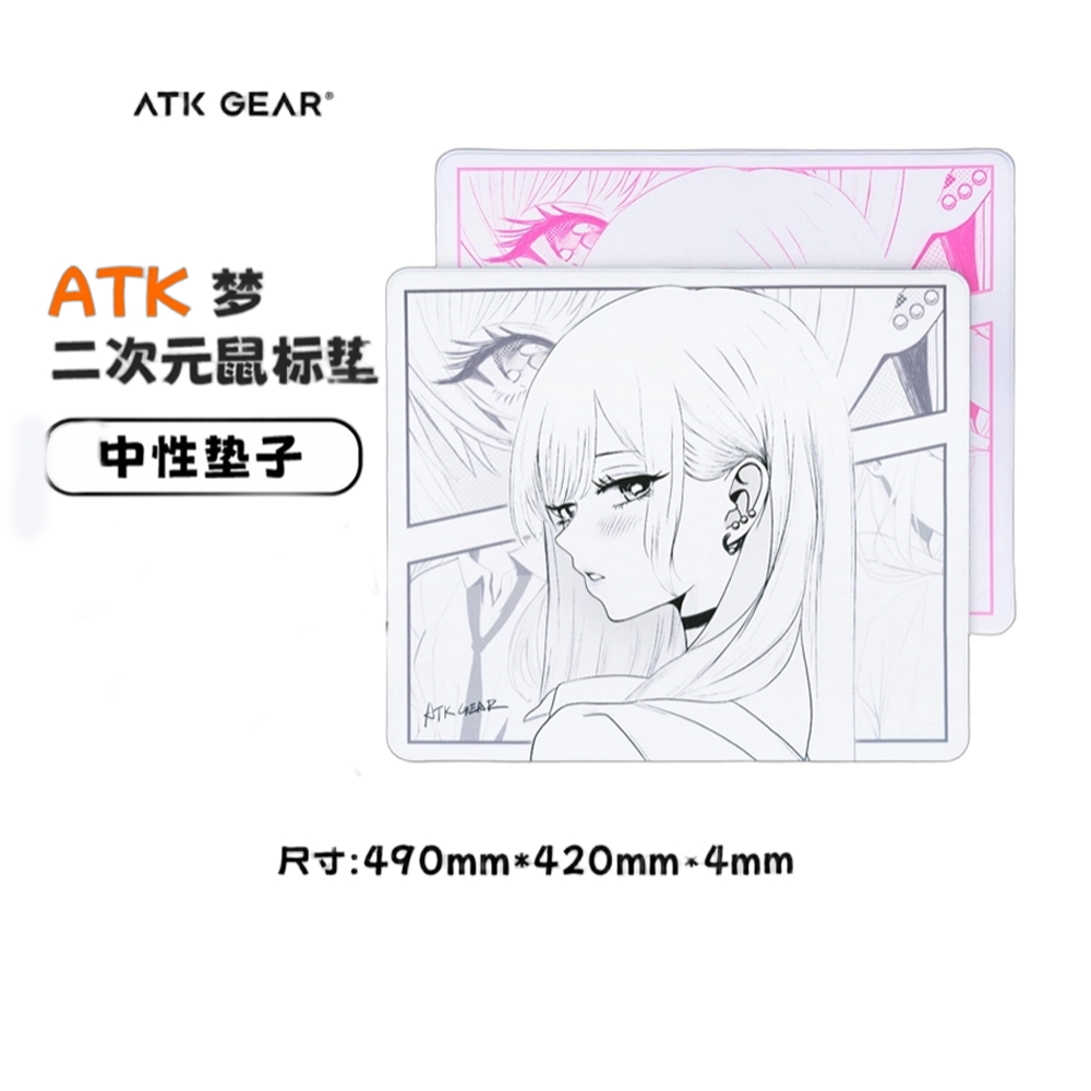 Mousepad para Jogos ATK Dream  - Esports Gaming Business avaliação e preço