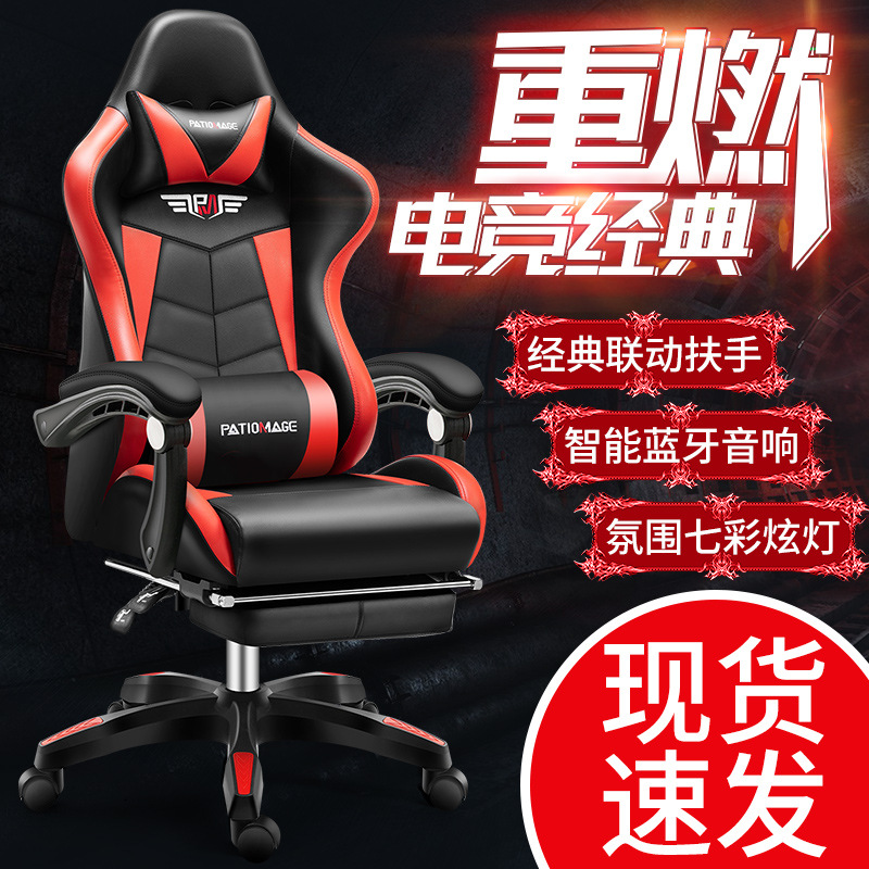 Cadeira de Escritório Ergonômi - Esports Gaming Cafe avaliação e preço