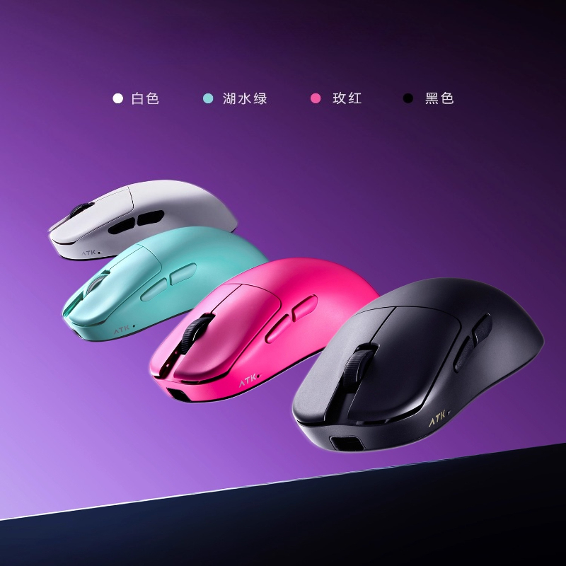 Mouse Sem Fio ATK Blazing Sky  - Esports Gaming Business avaliação e preço