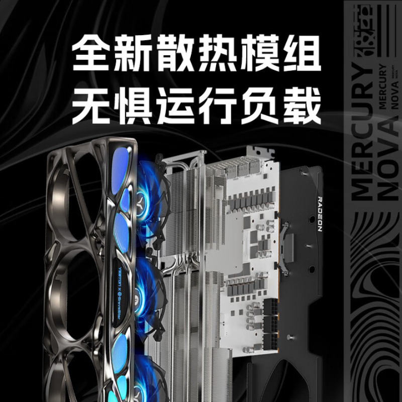 RADEON RX 9070 XT 16G eSports  - Esports Gaming Live avaliação e preço
